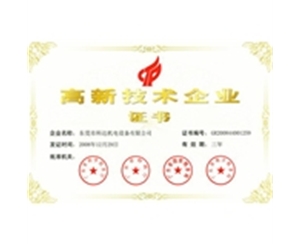 優(yōu)秀民企創(chuàng  )新獎